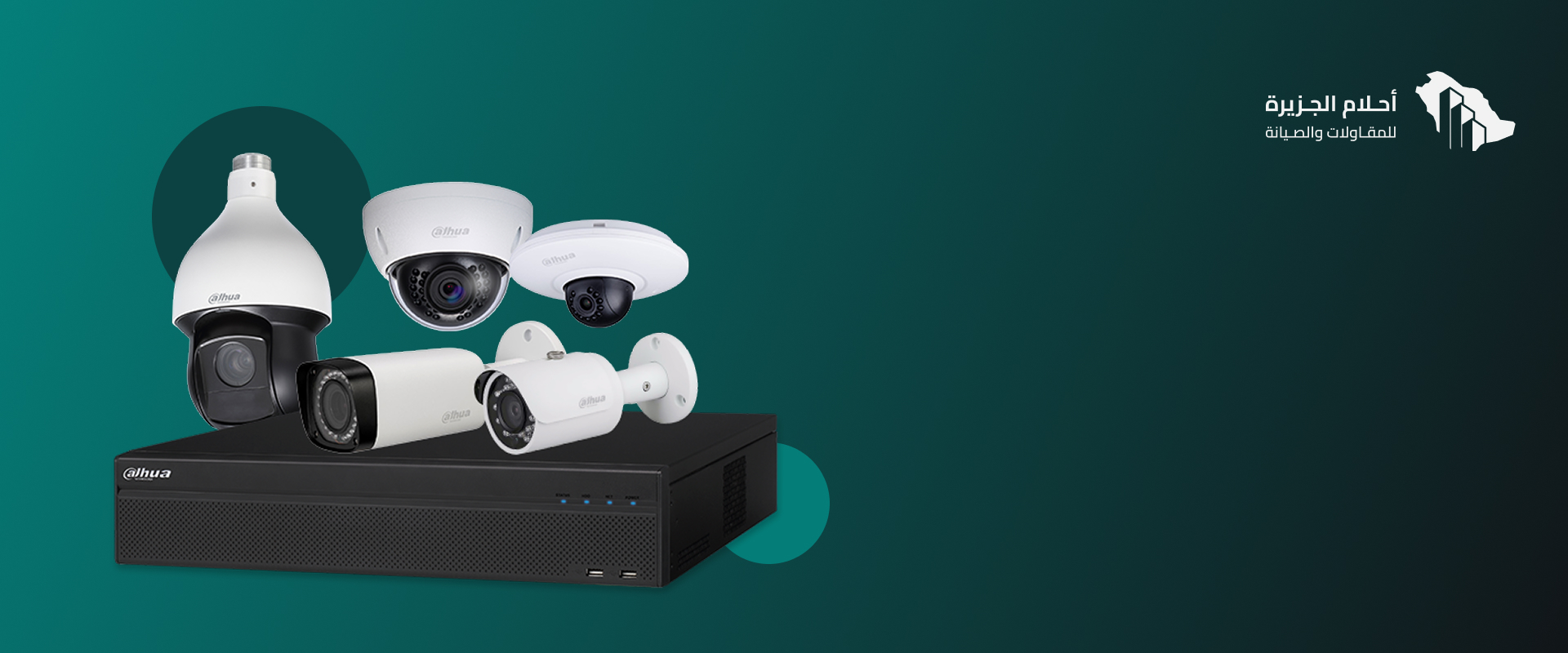 كاميرات مراقبة