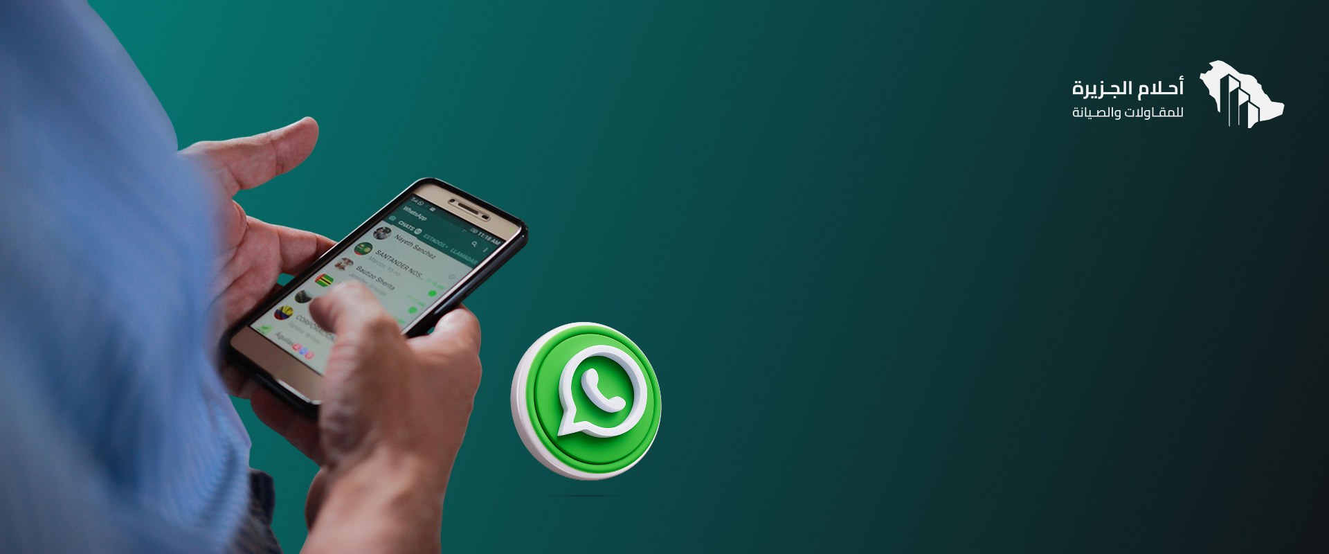 استشارة مجانية